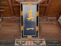 -大学习巷清真寺