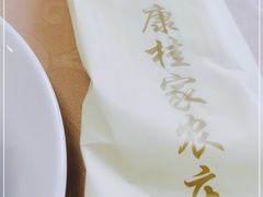 -东康桂家农庄