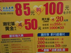 -商之都购物中心(蚌埠胜利中路店)