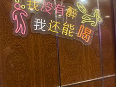 -老林記