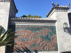 -阳台山自然风景区