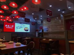 大堂-周鱼小馆石锅酸菜鱼(活力汇店)