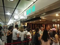 等位区-添好运点心专门店(中环IFC店)