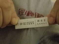 -经禅和·中医推拿(百家湖店)
