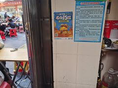 -三姐海南粉(骑楼老街店)