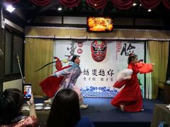 -芙蓉门·川剧变脸长嘴壶茶艺茶文化表演研学