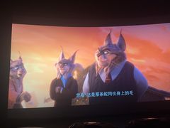 -博纳国际影城(温州5050IMAX店)