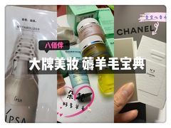 -上海第一八佰伴