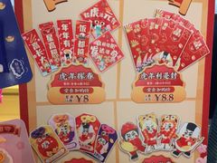 -元气寿司(东方宝泰店)
