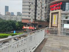 -神伙烧烤(江北黄泥塝店)