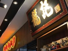 -龙记·香港茶餐厅(海上世界店)