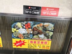 -粽氏清源(昌兴街店)