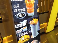 -7分甜(雨花客厅店)