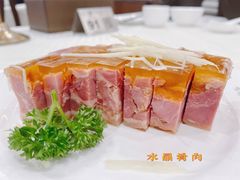 水晶肴肉-怡园饭店-餐厅(四望亭店)