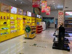 -国药中服免税(北京坊店)