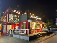 -船歌·鱼水饺青岛菜(奥帆中心店)