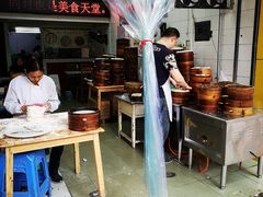 -海汇源老烧麦店(东大街总店)