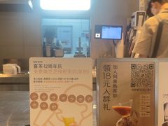 -喜茶(广州天汇igc店)