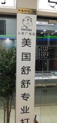 点击看大图 -Wisezone唯点穿耳打耳洞专业国际连锁品牌