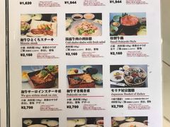 菜单-モリタ屋(JR京都伊势丹店)