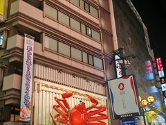 -心斋桥