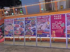 -明本海鲜大排档·鱼生海鲜烧烤宵夜(陈家祠店)