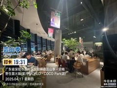 -白石龙音乐公园