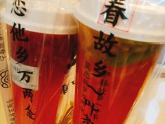 -眷茶(大卫城10楼店)