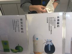 -兰熊鲜奶(西直门凯德mall店)