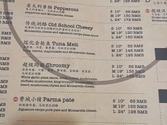 -Tube station站点比萨(王府井百货店)