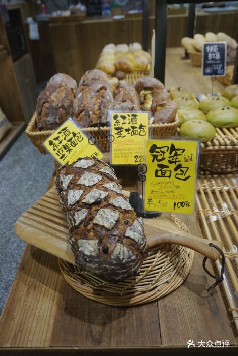 cycle&cycle(面包店)冠军面包图片 - 第2张