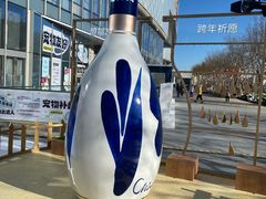 -北化机爱工场文化科技融合产业园