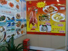 -和乐喜宴海鲜酒家(骏荣广场店)