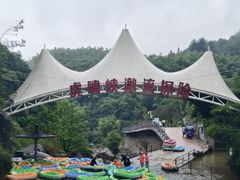 -虎啸峡漂流