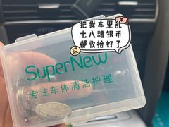 -CLEANDAY车倍洁精洗(延安西路店)