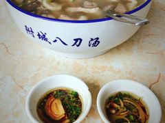 八刀汤-附城饭店(新紫路店)