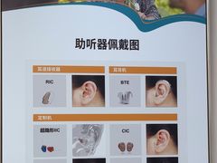 -海之声助听器佛山旗舰店(华麟大厦店)