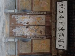 -呈坎景区