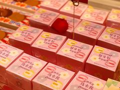 -好利来(健德门店)