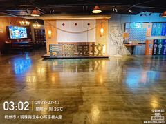 -长藤鬼校(龙翔店)