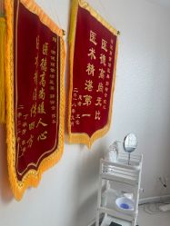 -天津健丽·去眼袋医疗美容机构