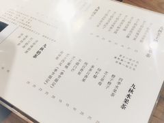 菜单-九秋茶铺(三里屯店)
