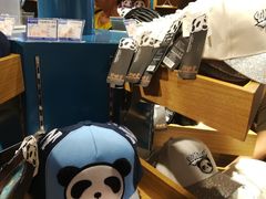 -熊猫屋(宽窄巷子景区店)