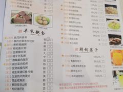 -味可道美食坊(福基路店)