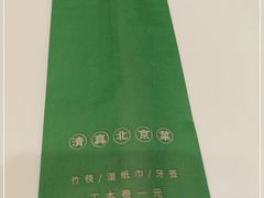 -紫光园·烤鸭(吕家营店)