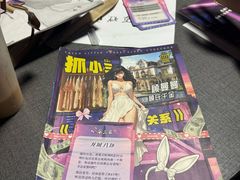 -剧狐剧本杀(徐汇1号店)