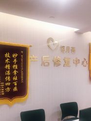 点击看大图 -贝安心月子中心(昌平店)