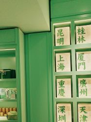 -青稚护手霜QINGZHI
