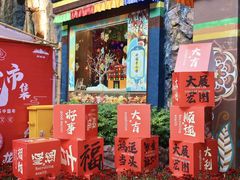 -深圳欢乐谷