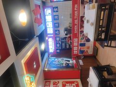 -沈姐万州烤鱼(沙坪坝七中店)